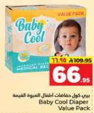 Baby Cool Diaper Value Pack