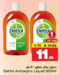 Dettol Antiseptic Liquid 500ML