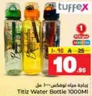 Tuffex Water Bottle 1000ml
