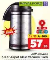 ترمس زجاج 3 لتر