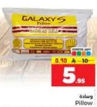 وساده