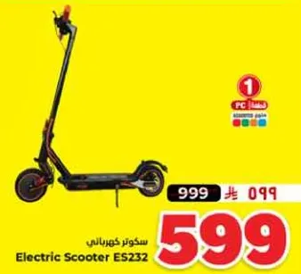 Electric Scooter ES232
