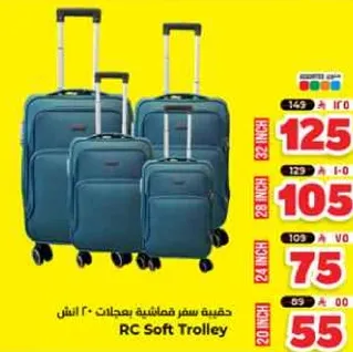 RC Soft Trolley travel bag set.