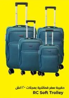 RC Soft Trolley luggage set with 20-inch size.