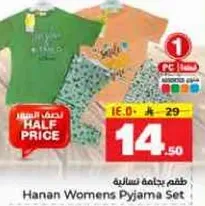 Hanan Women's Pyjama Set