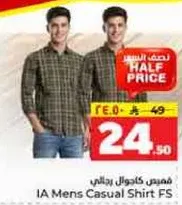 قميص كاجوال رجالي IA