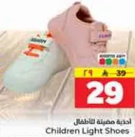 احذيه مضييه للاطفال
