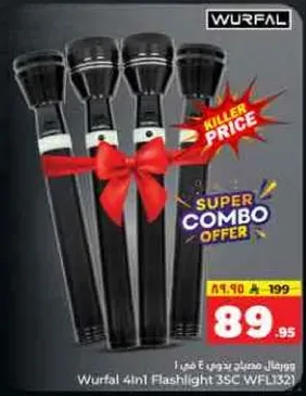 فلاش لايت وورفال 4 في 1 35C WFL322