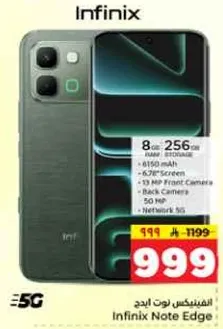 Infinix Note Edge with 8GB RAM and 256GB storage, 6150 mAh battery, 6.72" screen, 13 MP front camera, back camera, 5G network.