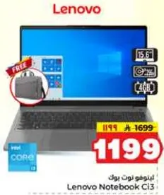Lenovo Notebook C13