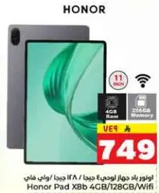 Honor Pad X8, 4GB RAM, 128GB Memory, WiFi