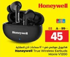 هانويل موكس في 1200 سماعات اذن لاسلكيه