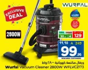 مكنسه كهرباييه وورفال 2800 واط WFLC2173