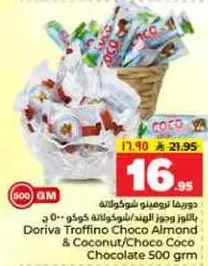 دوريفا تروفينو شوكولاته باللوز وجوز الهند/شوكولاته كوكو 500 ج