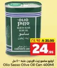 زيت ساسو زيت الزيتون علبه 400 مل
