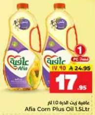 Afia Corn Plus Oil 1.5L