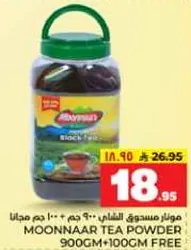 Moonnaar Tea Powder 900g + 100g Free