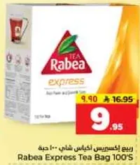 ربيع اكسبريس اكياس شاي 100 حبه