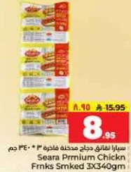Seara Premium Chicken Franks Smoked 3x340g