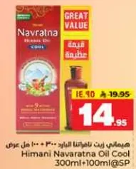 Himani Navratna Oil Cool 300ml + 100ml