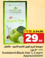 سويست لاند كريم تلوين الشعر الاسود بالتفاح