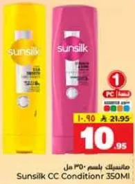 Sunsilk CC Conditioner 350ml
