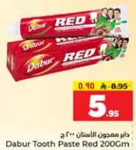 معجون الاسنان دابر الاحمر 200 جرام