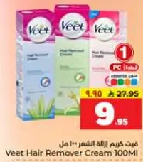 فيت كريم ازاله الشعر 100 مل