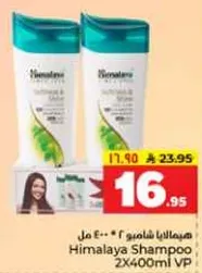 Himalaya Shampoo 2X400ml VP
