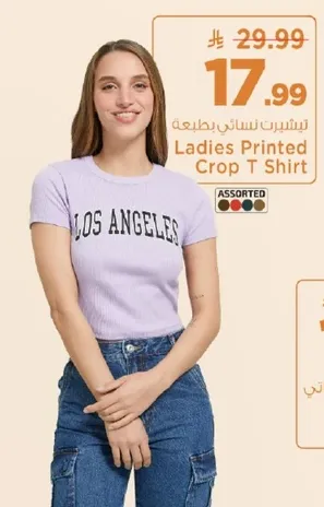 تي شيرت نسايي مطبوع