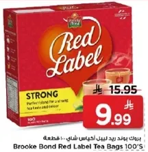 بروك بوند رد لابل اكياس شاي 100 قطعه