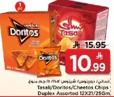 تسالي، دوريتوس، شيتوس 25 جرام منوع