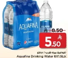 اكوافينا ماء شرب 6×1.5 لتر