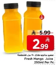 عصير مانجو طازج
