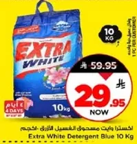 اكسسترا وايت مسحوق الغسيل الازرق - حجم 10 كجم