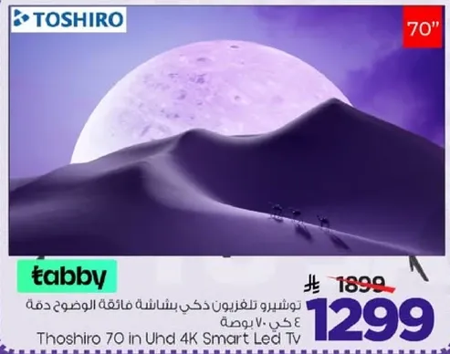 Thoshiro 70 in Uhd 4K Smart Led TV