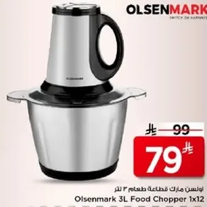 Olsenmark 3L Food Chopper