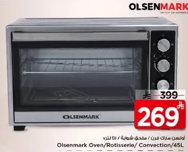 Olsenmark Oven/Rotisserie/Convection/45L