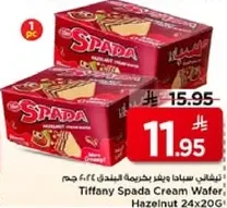 تيفاني سبادا ويفر بكريمه البندق 24x20 جرام