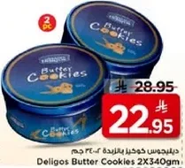 دليجوس كعك الزبده 2X340 جرام
