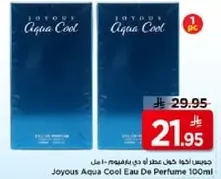 عطر جوياس اكوا كول 100 مل