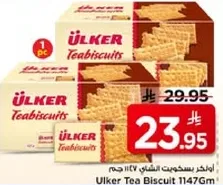 Ulker Tea Biscuit 1147g