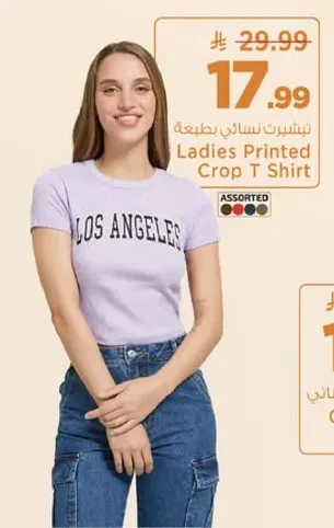 تي شيرت نسايي بطباعه