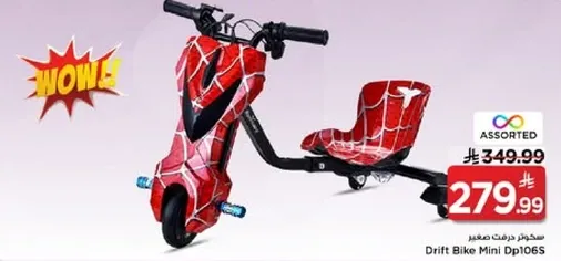 Mini drift bike designed for kids, featuring a Spider-Man theme.