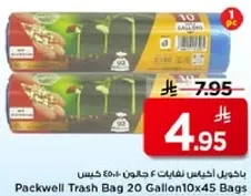 Packwell Trash Bag 20 Gallon 10x45 Bags