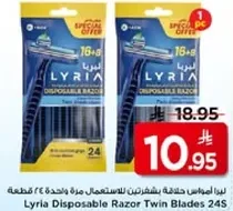 ليريا شفرات حلاقه للاستعمال مره واحده 24 قطعه