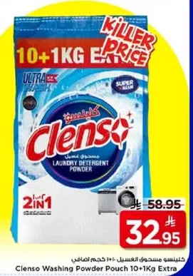 Clenso Washing Powder Pouch 10+1kg Extra