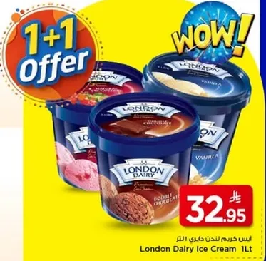 ايس كريم لندن ديري 1 لتر
