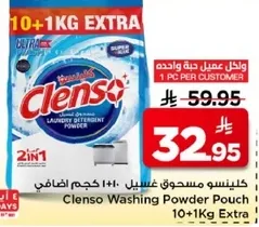 Clenso Washing Powder Pouch 10+1Kg Extra
