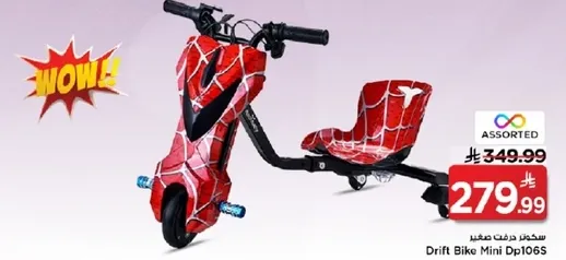 Mini Drift Bike Dp106S with a Spider-Man design.